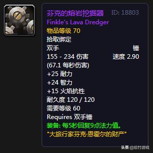魔兽增强萨天赋推荐,魔兽世界70年代增强萨天赋