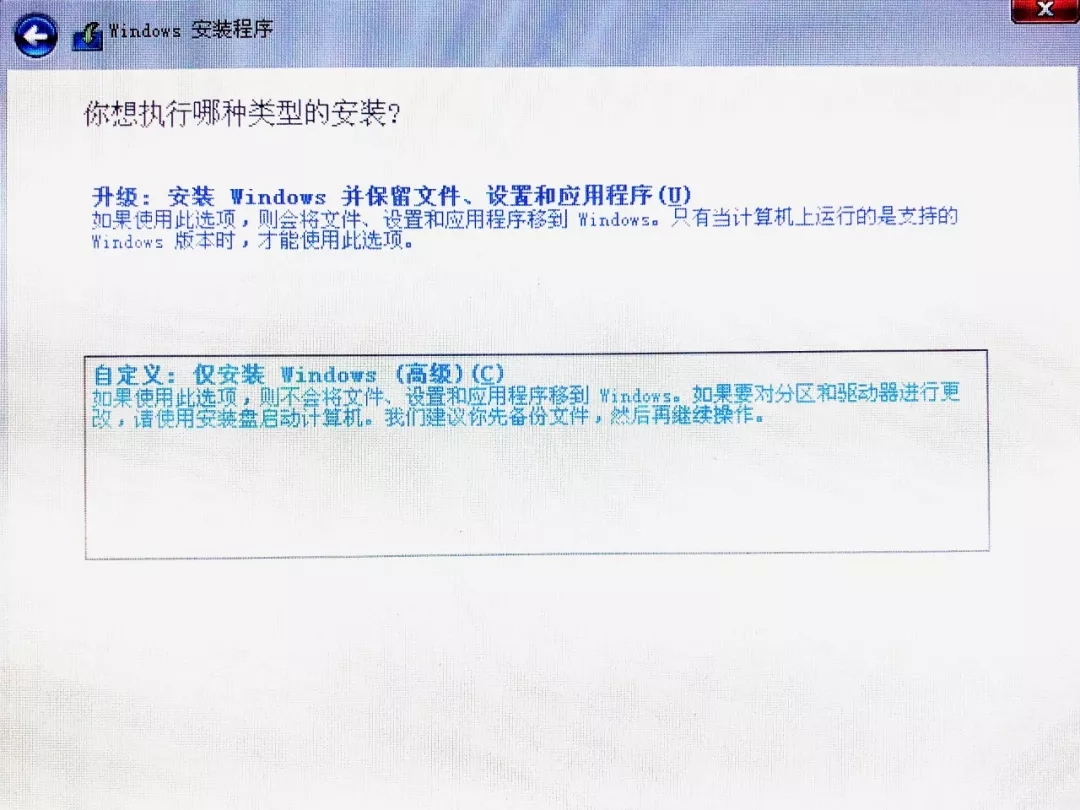 小鑫课堂|有了新硬盘,怎么装新系统