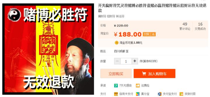 淘宝上的万能商品有哪些,淘宝上超好用的东西