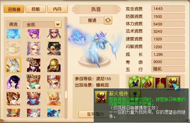 梦幻西游召唤兽迭代新旧对比图,梦幻西游新召唤兽大全一览