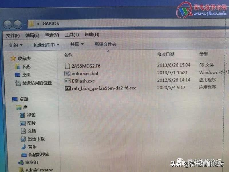 联想主板刷新bios教程,微星主板刷新bios方法