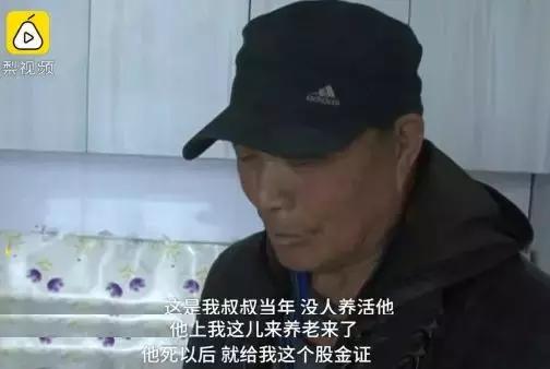 老人拿着61年前的40元存单去取钱,老人拿着61年前40元存折