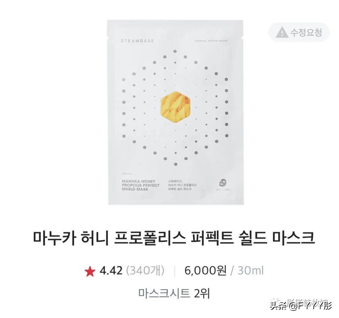 大牌韩国冬季面膜推荐,韩国glowpick面膜