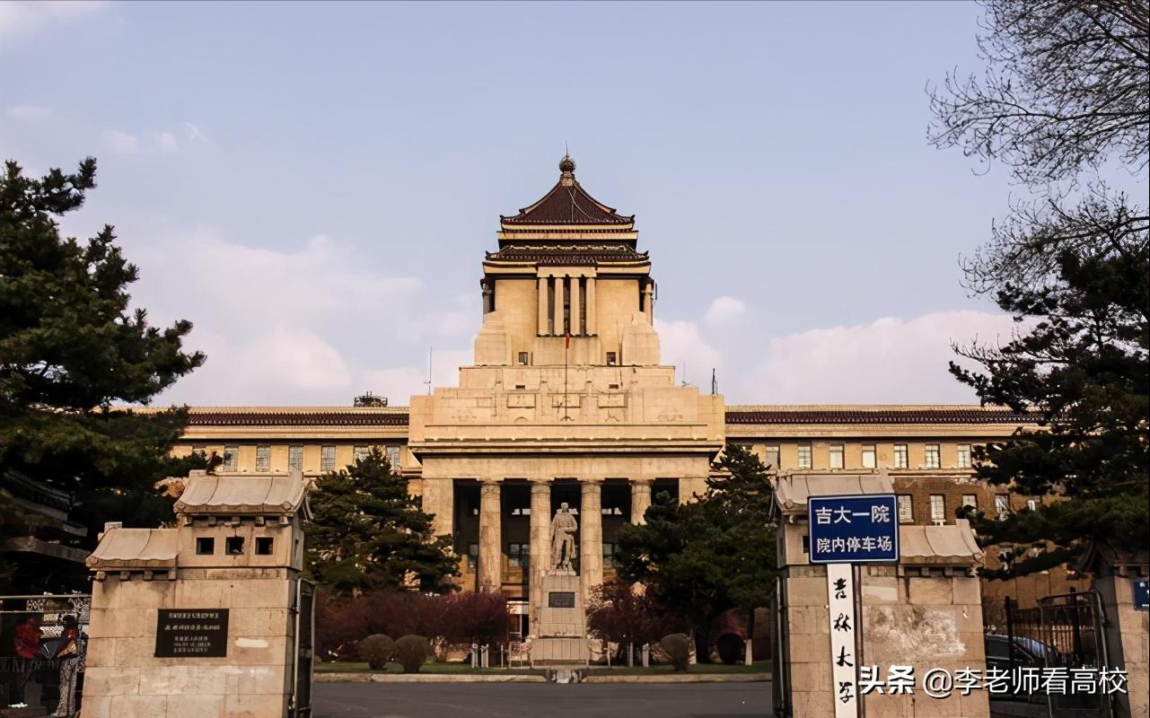 深度:吉林大学取消临床医学院等举措,能破解吉大医学困局吗?
