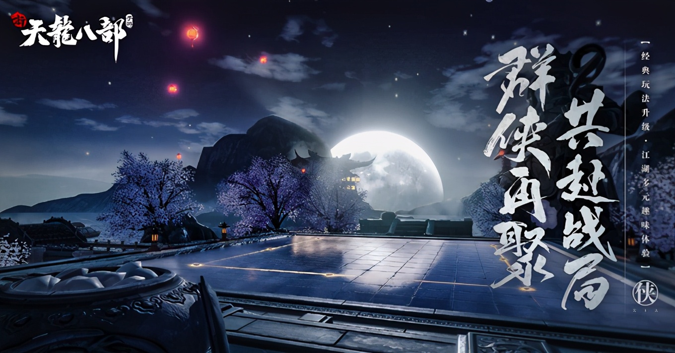 腾讯2022游戏发布会有哪些游戏,2021腾讯发布会