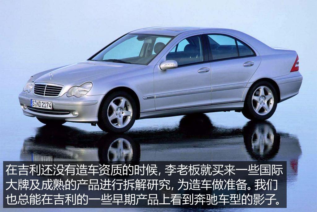 不只是经典抹不掉的中国品牌车（上）