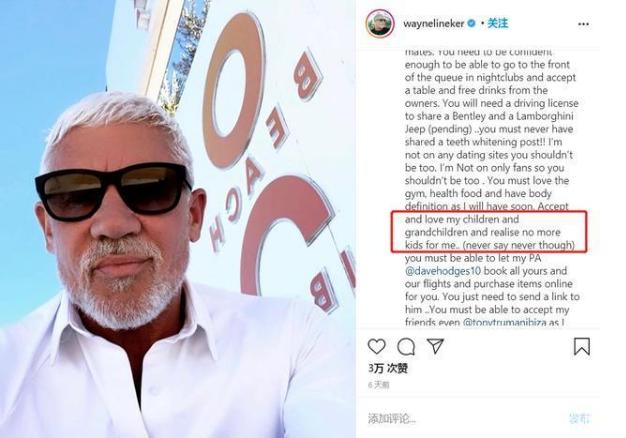 58岁英国富豪,英国亿万富翁富家女