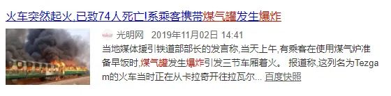 煤气罐爆了找谁,煤气罐把家给炸了电影