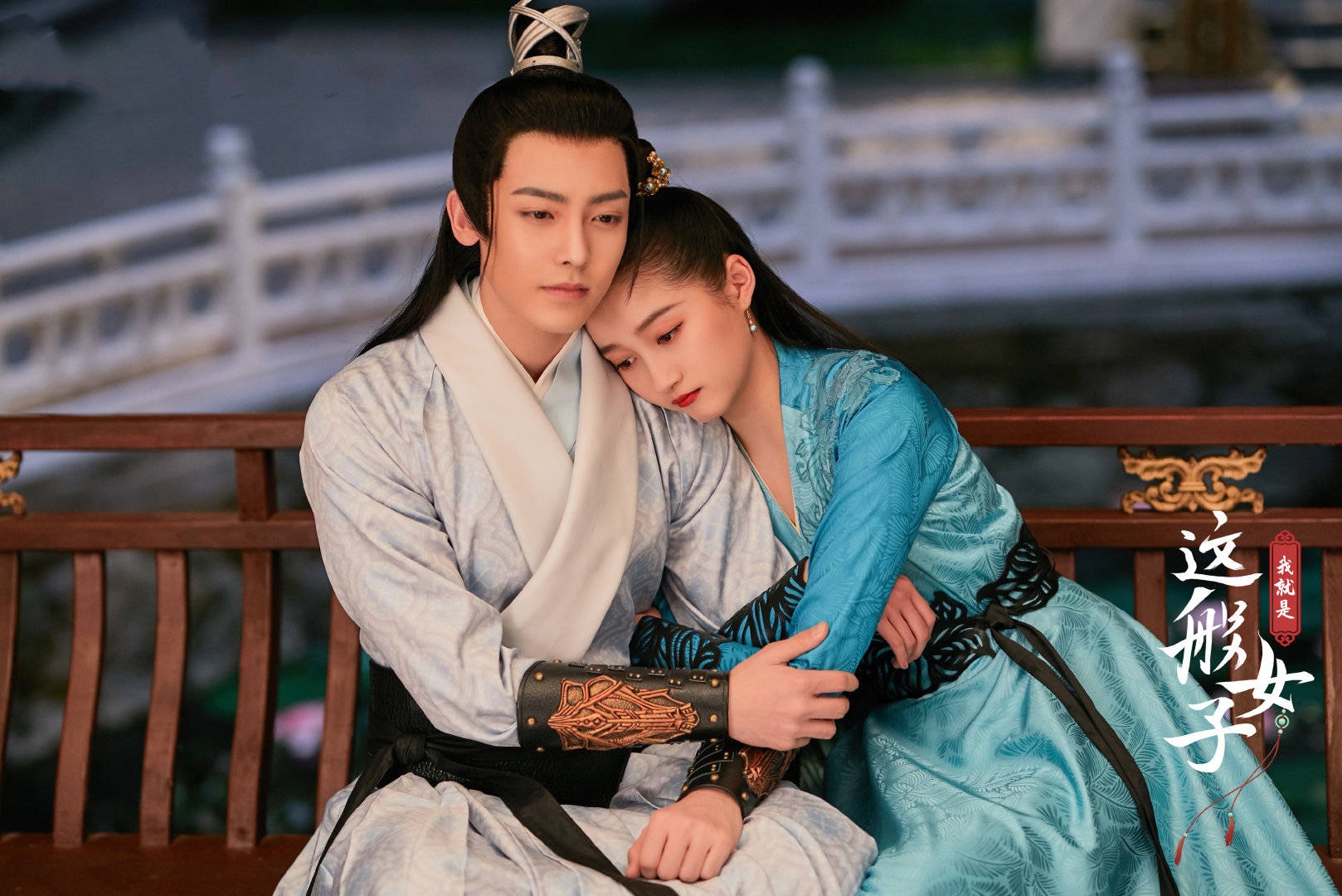 《我就是这般女子》剧情如此“玛丽苏”，为何越看越上头？