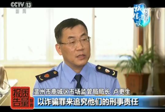 价值几十的保健药卖6000多,防脑血栓药多少钱一粒