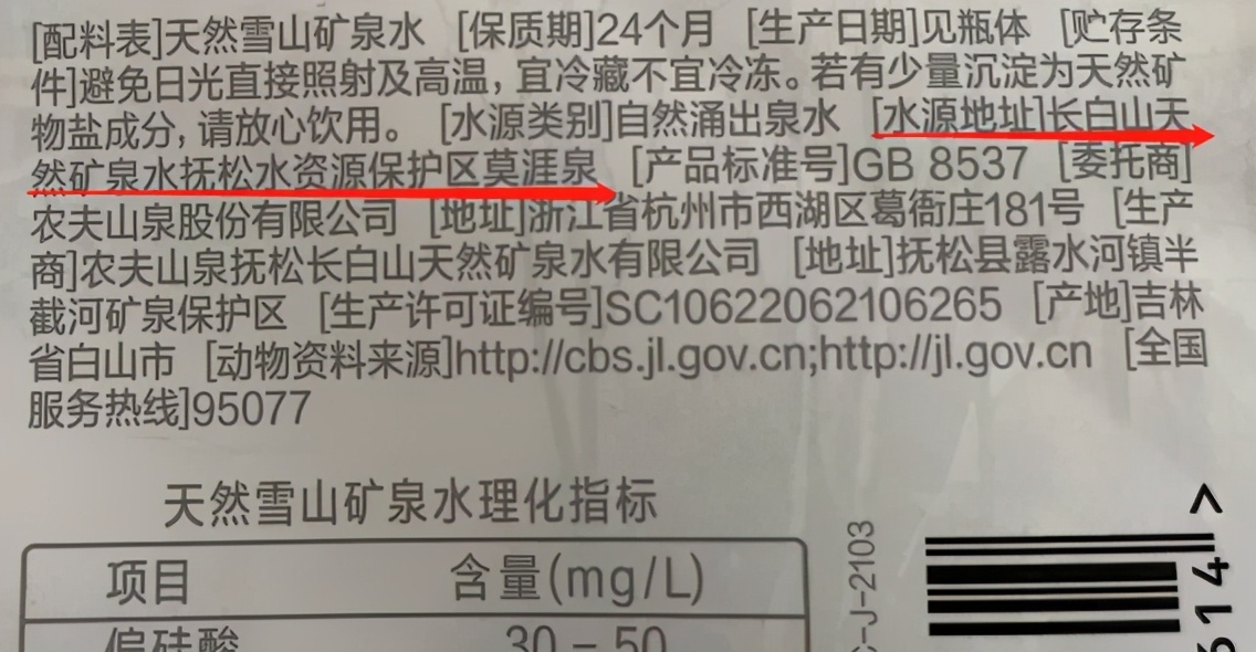 液体印钞机：瓶装水的新王和旧王