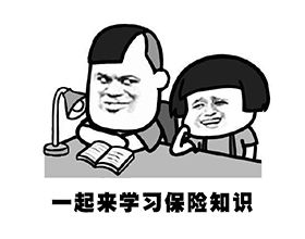 瑞泰人寿怎么样,瑞泰人寿怎么样可靠吗知乎