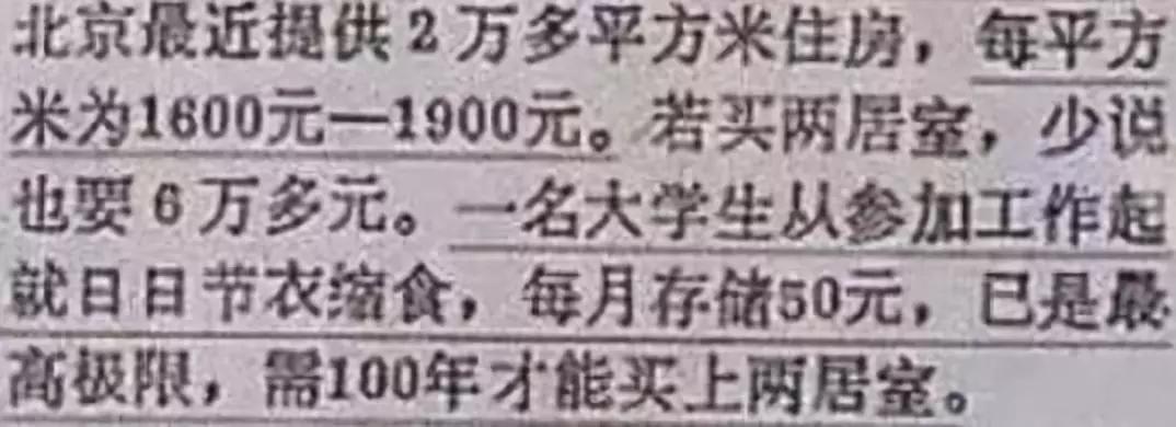 穿鞋套上课的日子－－你还记得吗？