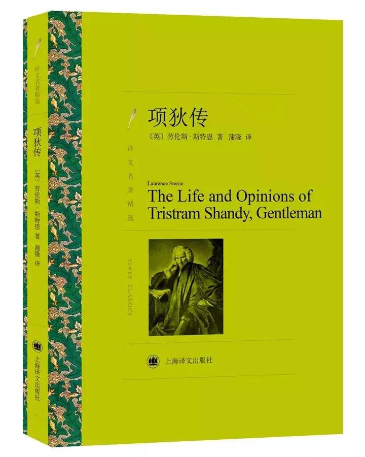 时代周刊评选百部长篇小说,时代周刊评最伟大的100部长篇小说