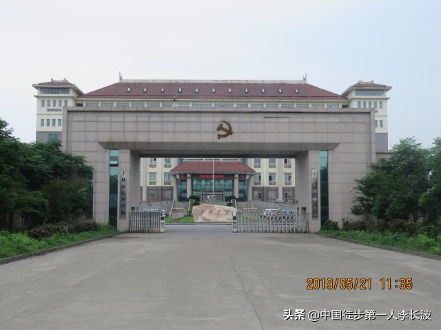 重走长征路徒步活动方案,重走长征路主题的徒步旅行