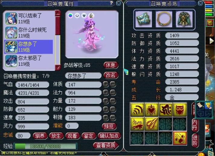 梦幻西游：藏宝阁半年没卖出去的号，看到还价信息，主播有点慌！