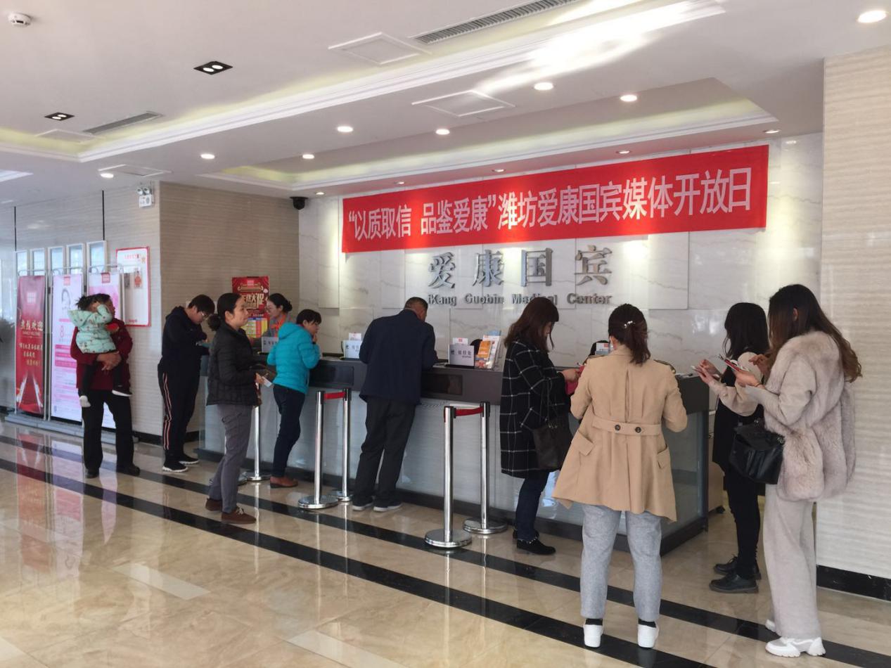 爱康国宾健康体检中心在哪里,爱康国宾检查直播间