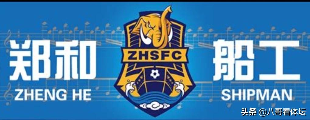 中国足球欠薪的球队,中国足球欠薪球队名单