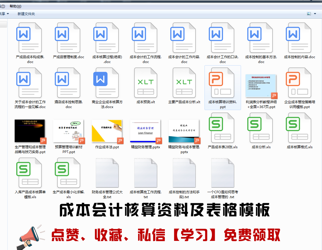 注意这7种发票不能收,个人抬头发票能税前列支吗