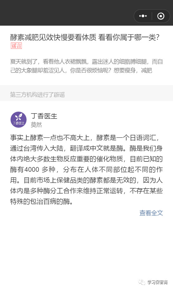 爸妈被撞进医院怎么办,被父母打脑震荡怎么办