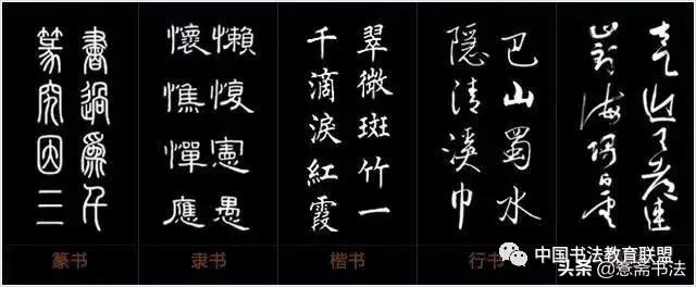 魏碑书法与隶书入门基本笔画,魏碑书法楷书入门