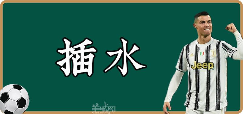 没有粤语讲波的欧洲杯，还配做广东人爱看的球赛？