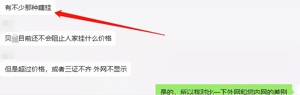 楂樻柊鍖哄浣嶆埧鎹℃紡鏈轰細,鎬т环姣旈珮鐨勫鍖烘埧鎴愪氦鍛ㄦ湡