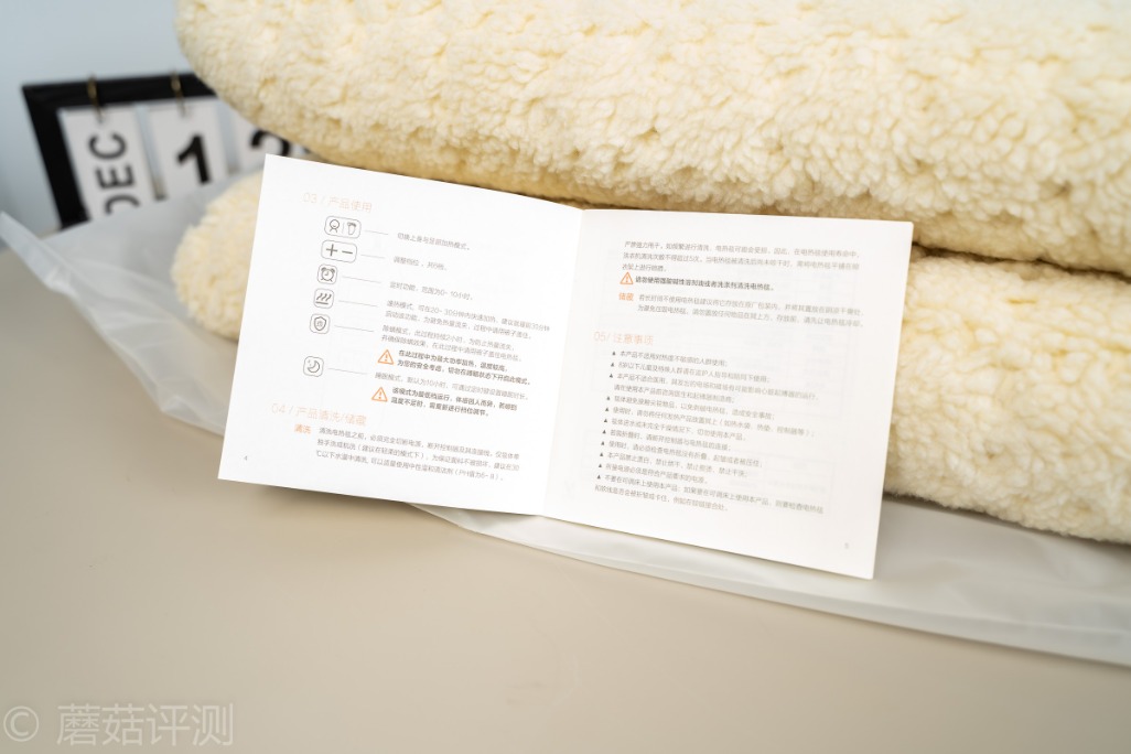 替你守护冬日里最后一抹温暖、日本Srue双人四温区电热毯