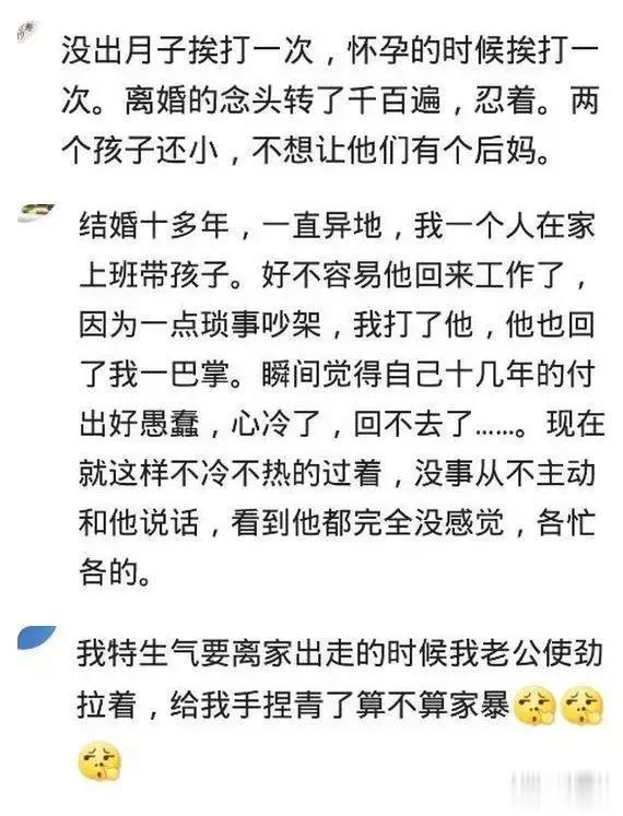 你会打老婆吗怎么回复,你会打女人吗怎么回复