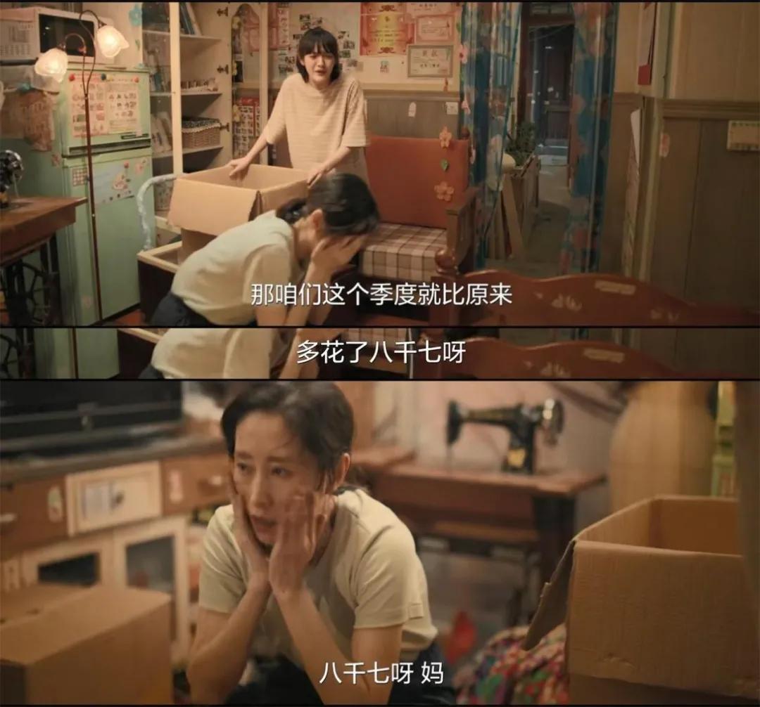 南京小姐姐现在怎么样了,女子9年抠出南京2套房