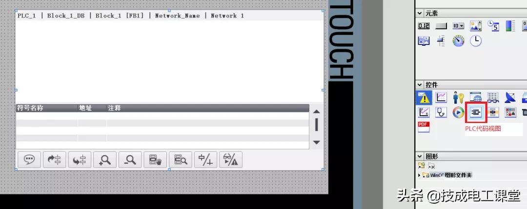 hmi怎么监控plc程序代码,hmi能直接写plc的输入点吗