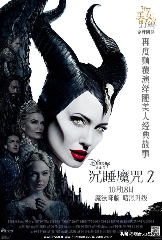 一周好影视,一周影讯完整版