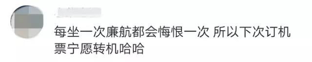 MUJI设计成田机场贫民专用航站楼