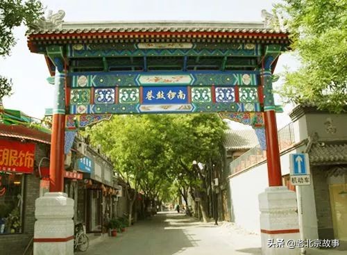 现在的南锣视频,现在的南锣鼓巷