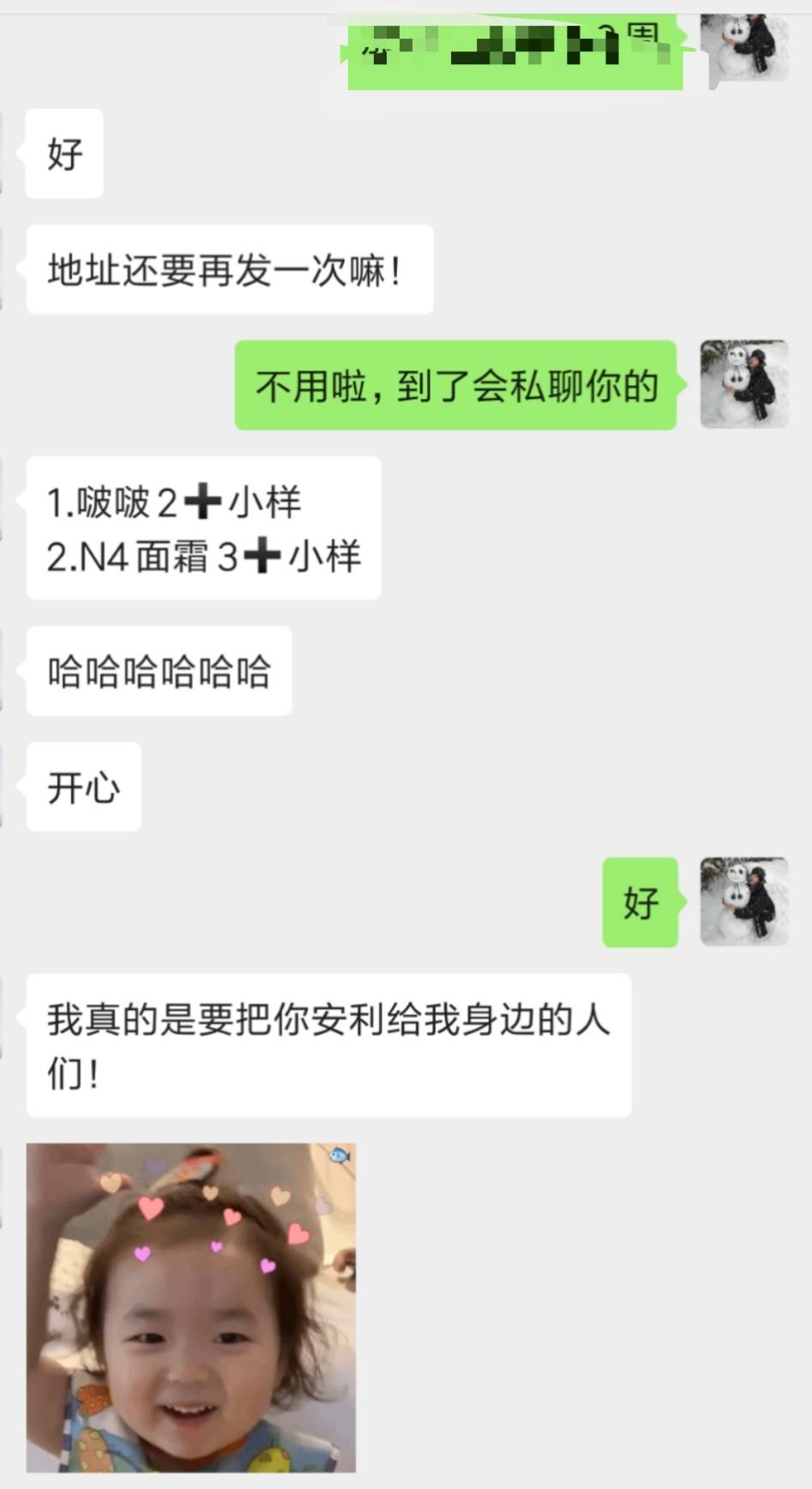 宋仲基老婆的视频,宋仲基老婆ins图文