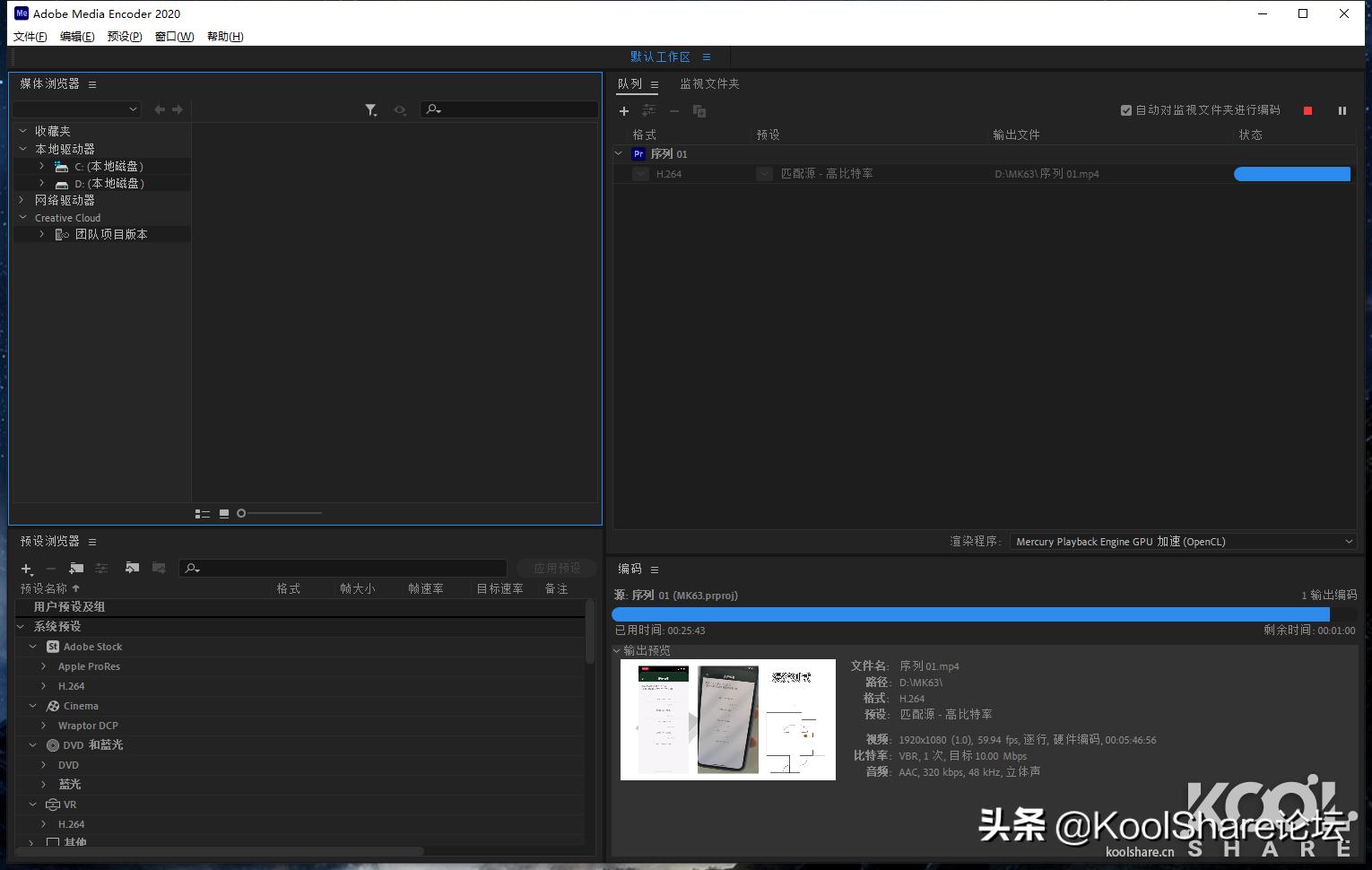 是生产力也是家庭媒体信息中心——NUC11PAHi7评测