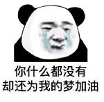 麦当劳的麦辣鸡腿堡套餐包括什么,麦当劳麦辣鸡腿汉堡价格一览表