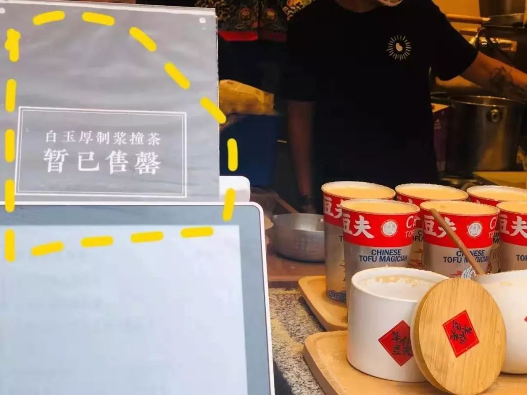 “白玉豆乳”火爆背后朴茶创始人却指半仙豆夫抄袭