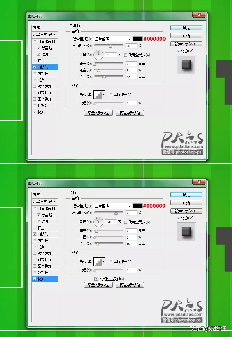 ps制作足球视频,ps怎么做足球的视频教程