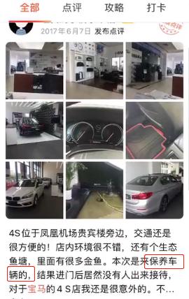 善心喂了狗！“网红抗癌一哥”遭曝光：直播卖惨，下播就胡吃海喝