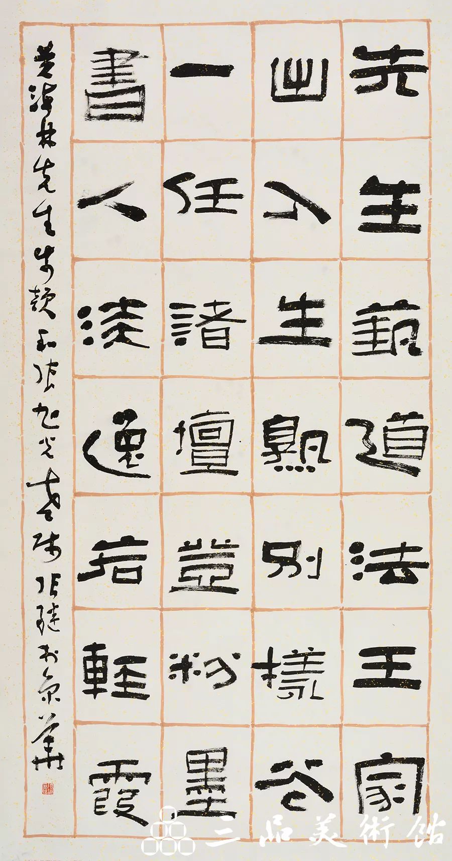 正大气象完整版,正大气象全国巡回展