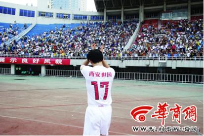 西安浐灞队,西安记忆2005