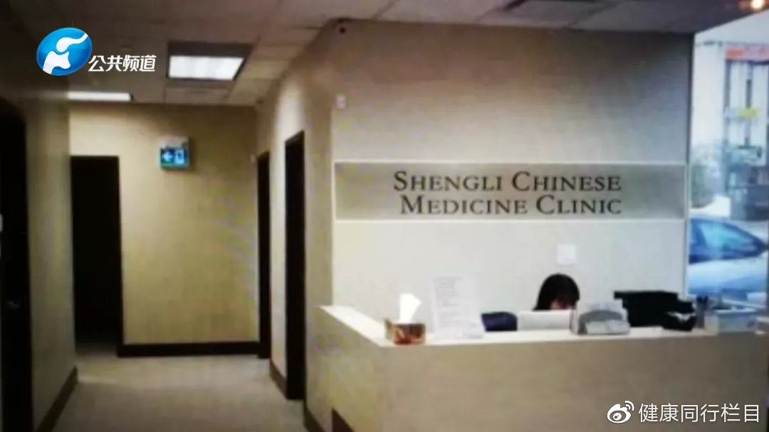 妙手除骨痹国术为苍生——记中医骨病专家杨胜利