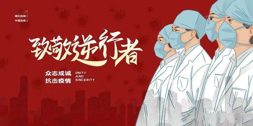 感恩等待，临朐揽翠湖温泉度假村4月4日全面复工营业！让我们共同重启美好春天！#唤醒好*光春**#