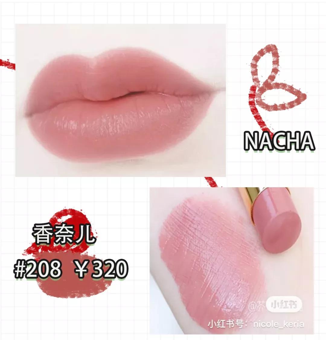 2020年口红必买色号图片,2020新年开运必买口红大盘点
