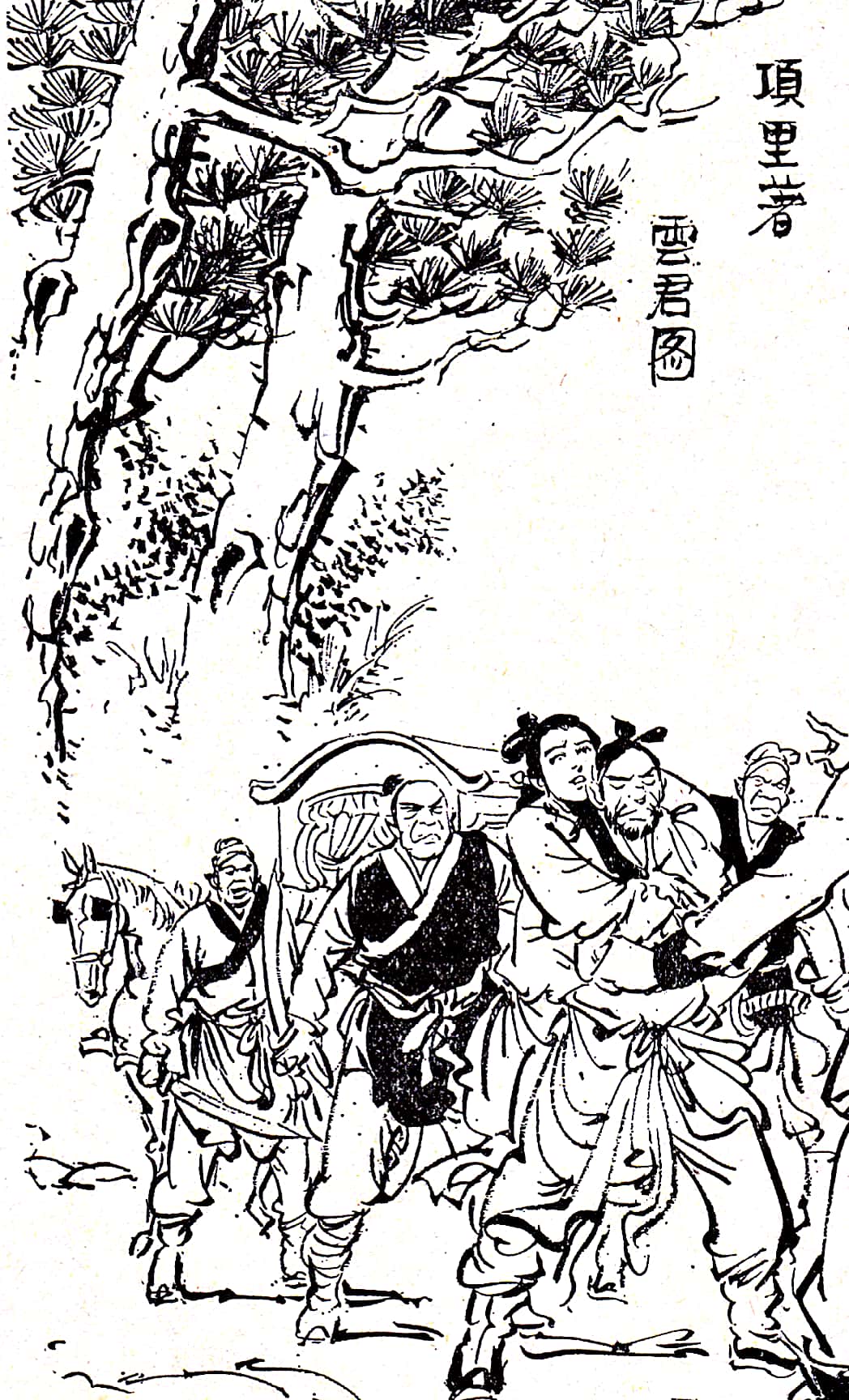 武侠类小说推荐书单,武侠小说书目推荐