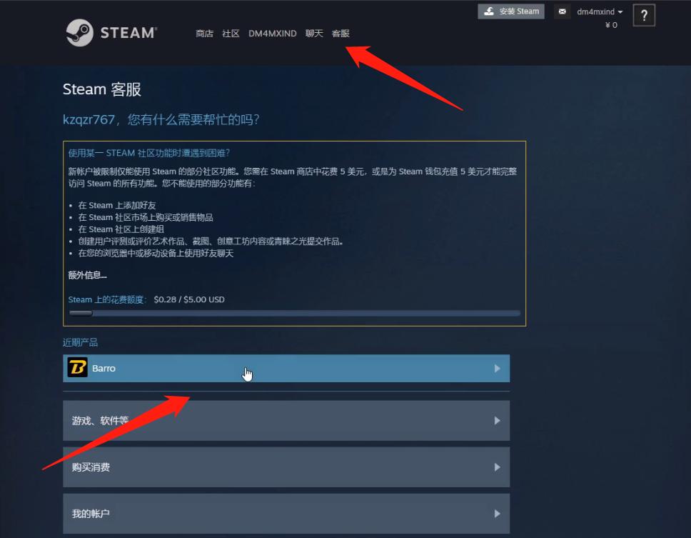 steam创建外区账号还是锁国区,steam改回国区最新教程
