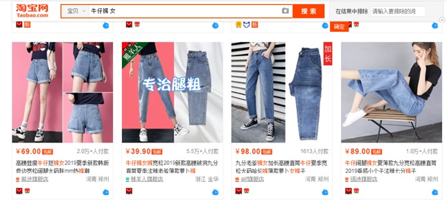 怎样提高主图点击率的有效方法,主图如何提高点击率的方法