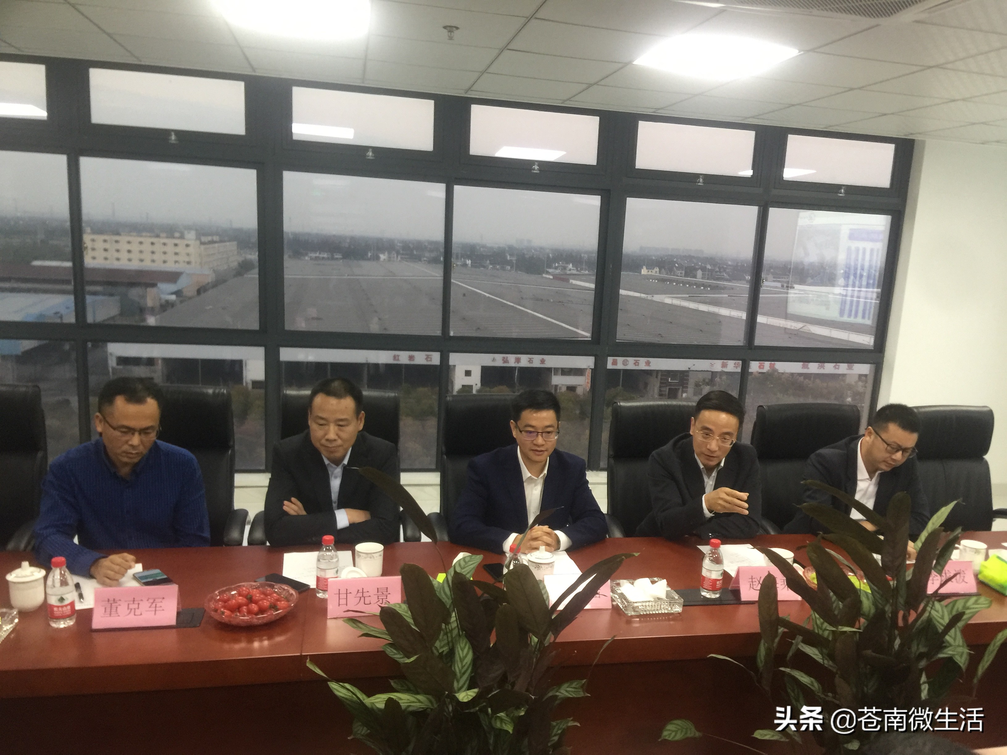 考察在沪苍南籍仪表龙头企业，众德能源将在苍建智慧水务生产基地