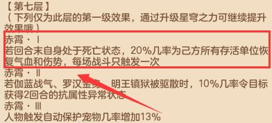 神武4佛门和普陀哪个门派好点,神武4佛门全攻略